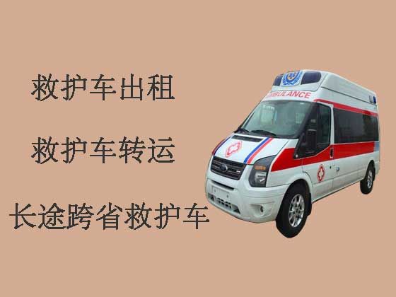 沈阳救护车出租收费标准|专业接送病人服务车